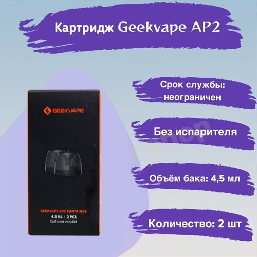 Кликните для увеличения изображения