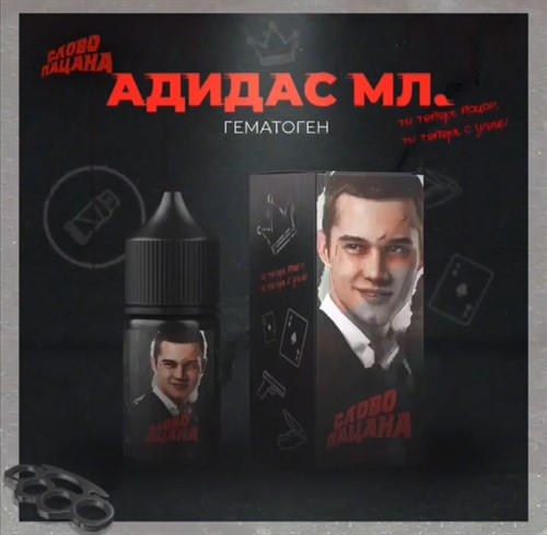 Кликните для увеличения изображения