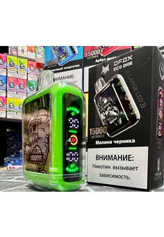 Ofox Seg Bar 15000 - 15000 затяжек, изображение 1