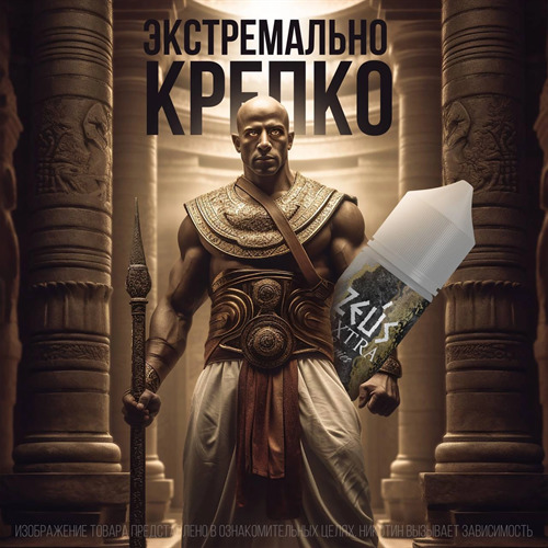 Кликните для увеличения изображения