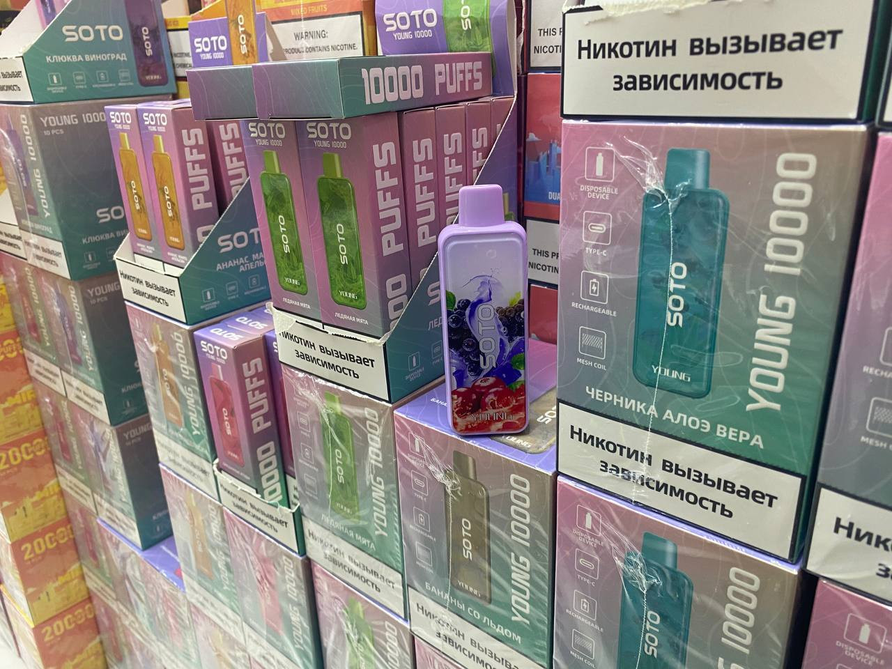 Кликните для увеличения изображения Soto Young 10000 затяжек, изображение 2