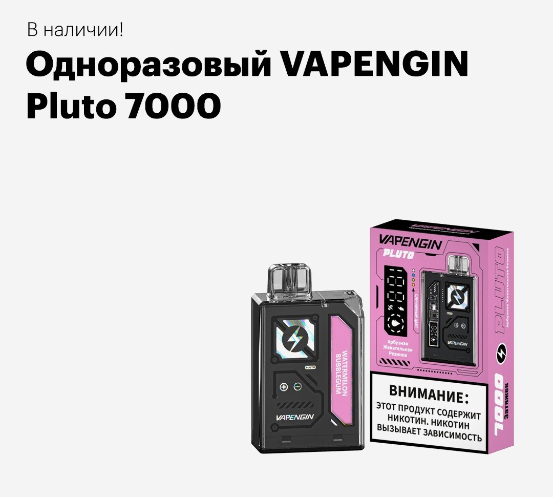 Кликните для увеличения изображения