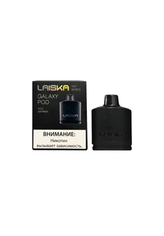 Картридж LAISKA GALAXY POD 3000 затяжек, изображение 1