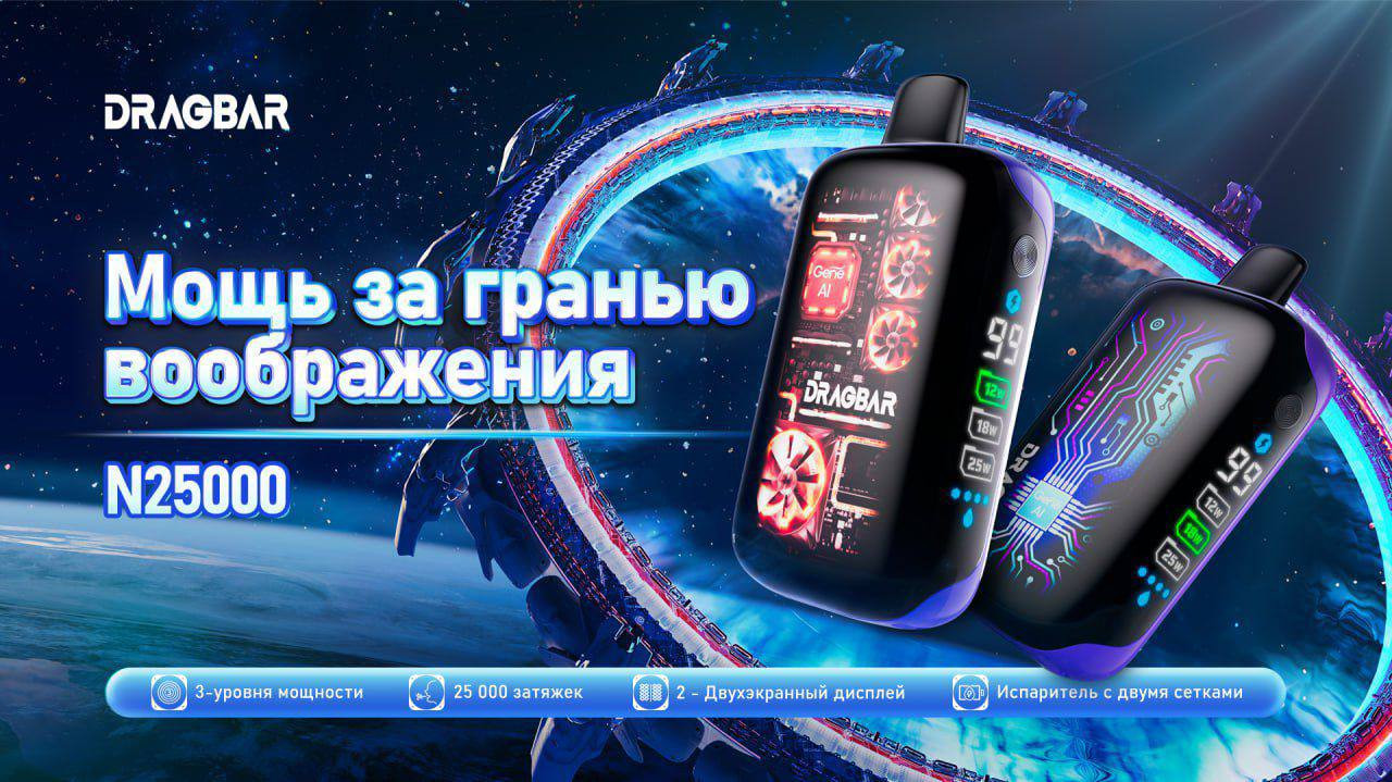 Кликните для увеличения изображения