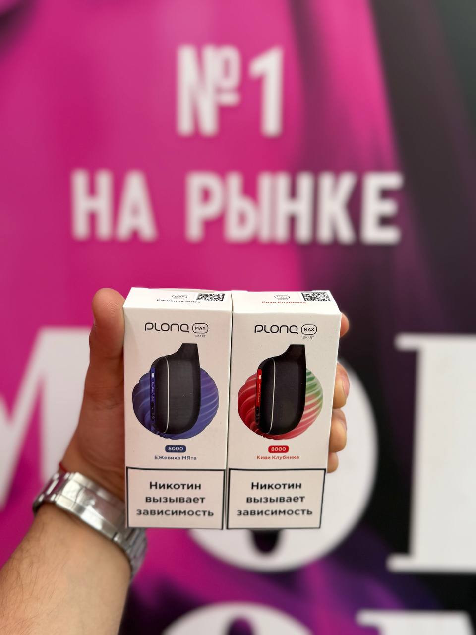 Кликните для увеличения изображения Plonq max 8000 затяжек, изображение 2