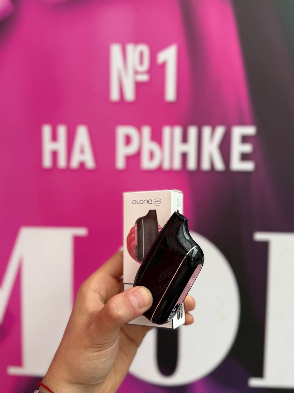 Кликните для увеличения изображения Plonq max 8000 затяжек, изображение 3