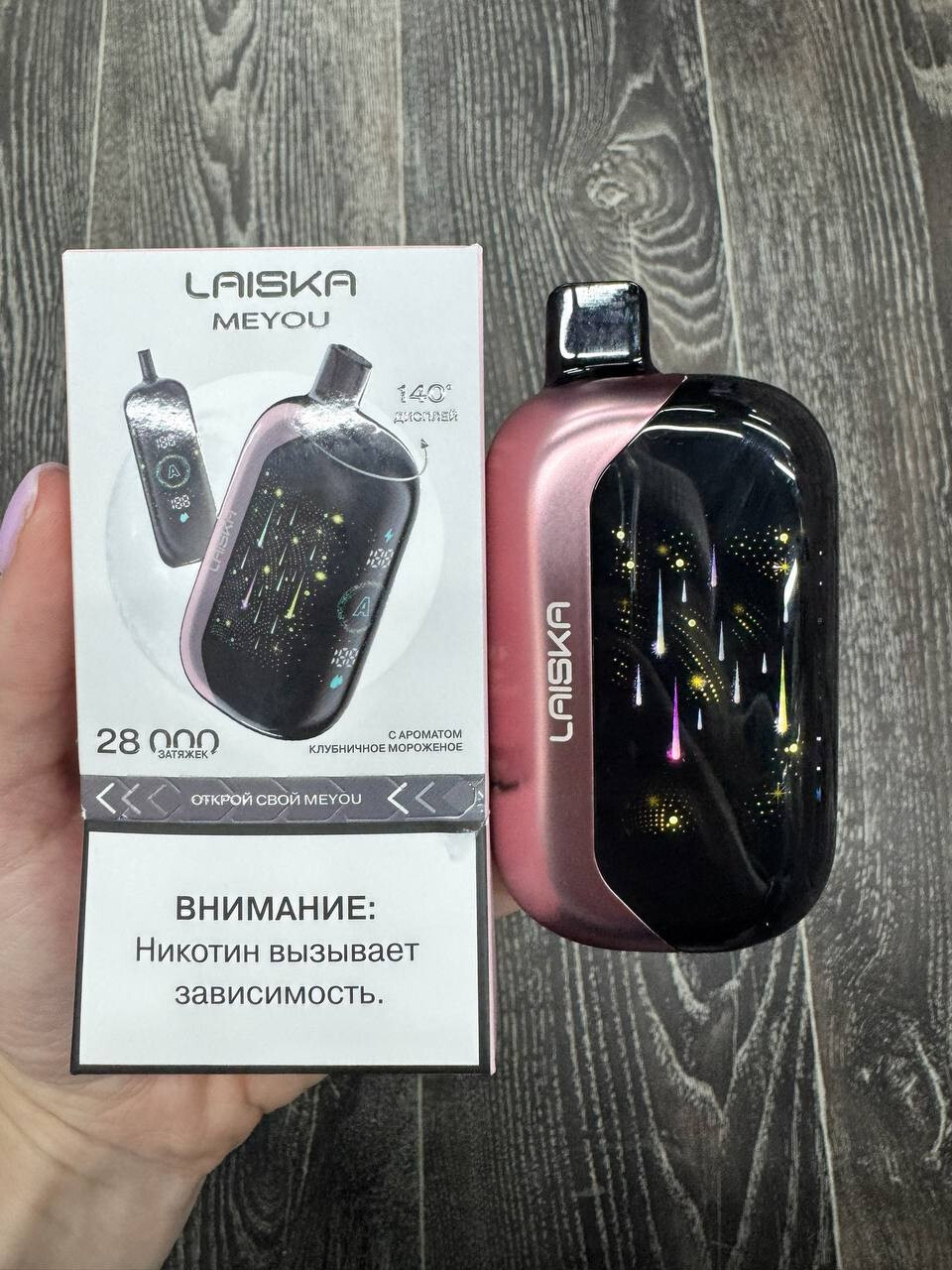 Кликните для увеличения изображения
