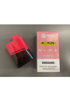 Kokin 30000 затяжек, изображение 1
