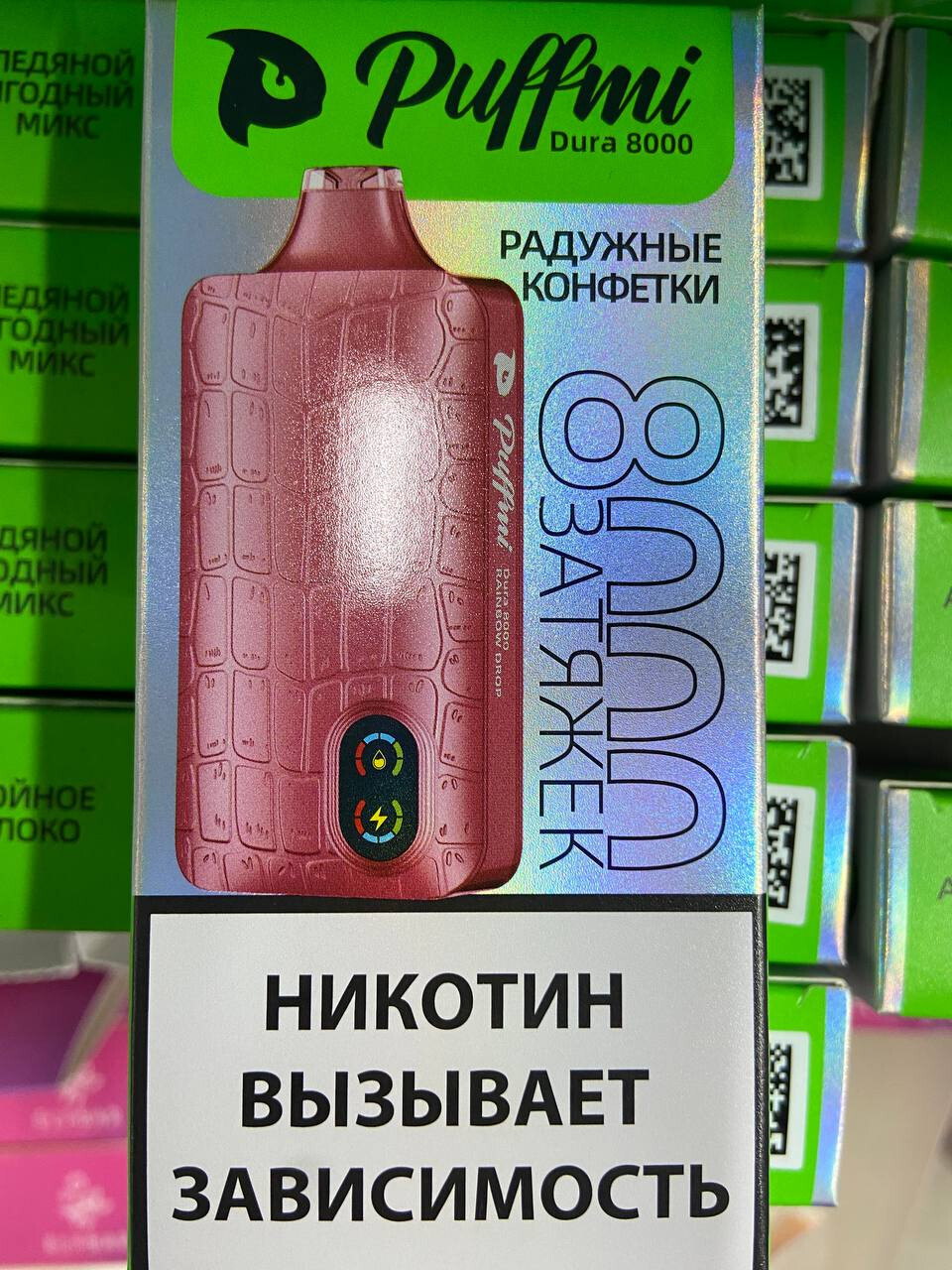 Кликните для увеличения изображения