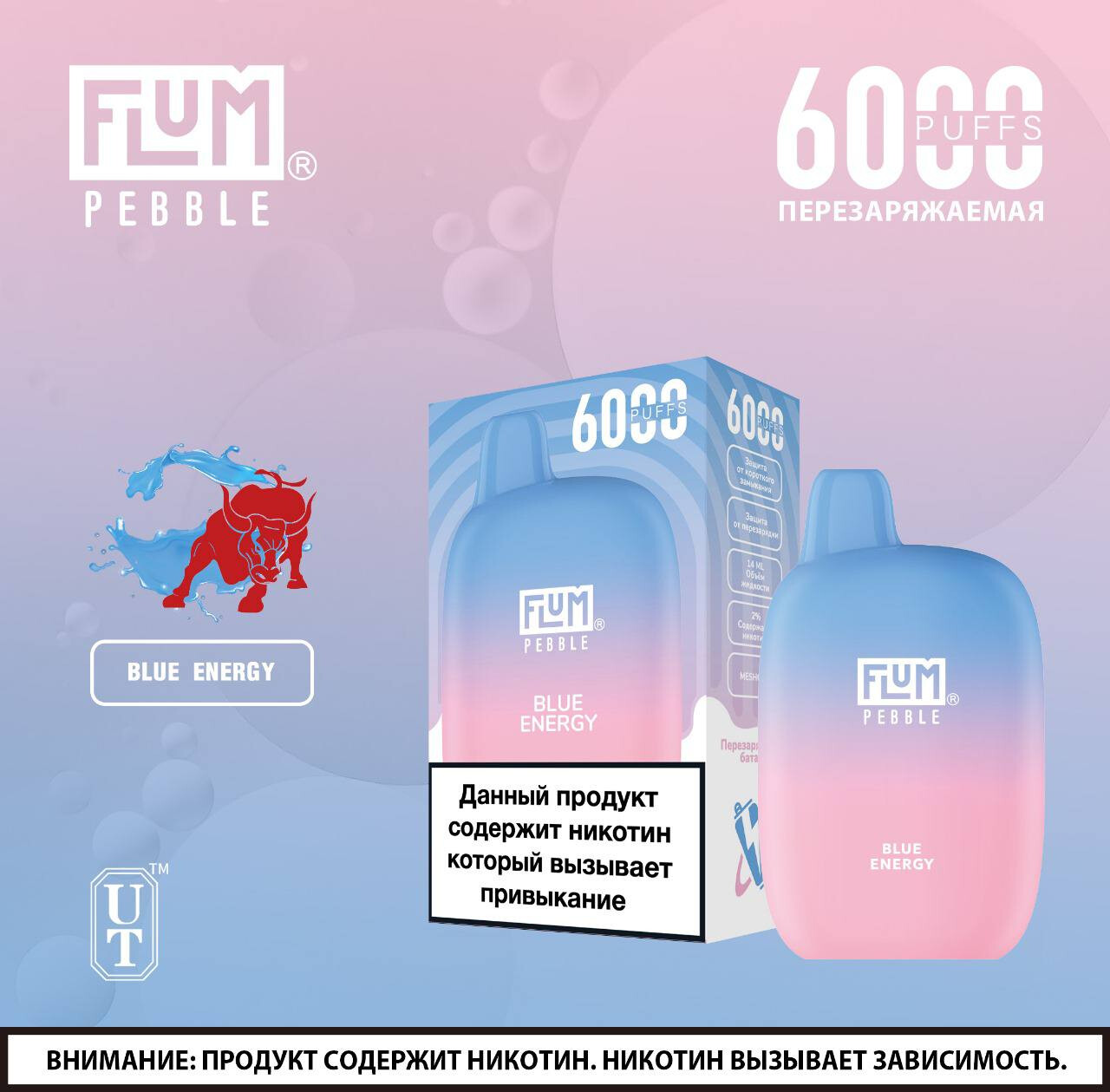 Кликните для увеличения изображения