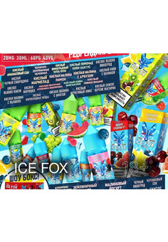 Жидкость ICE FOX & ICEBERG Premium Light 30ml 20mg, изображение 1