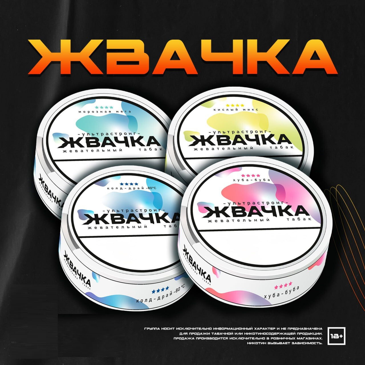 Кликните для увеличения изображения