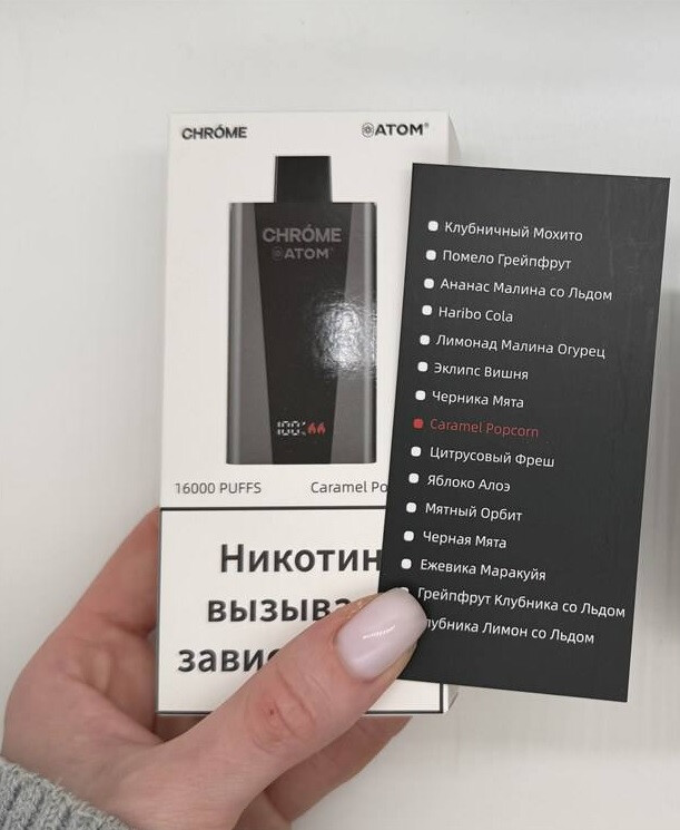Кликните для увеличения изображения