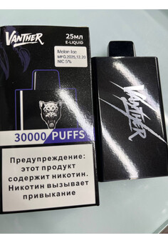 VANTHER 30000 затяжек, изображение 1