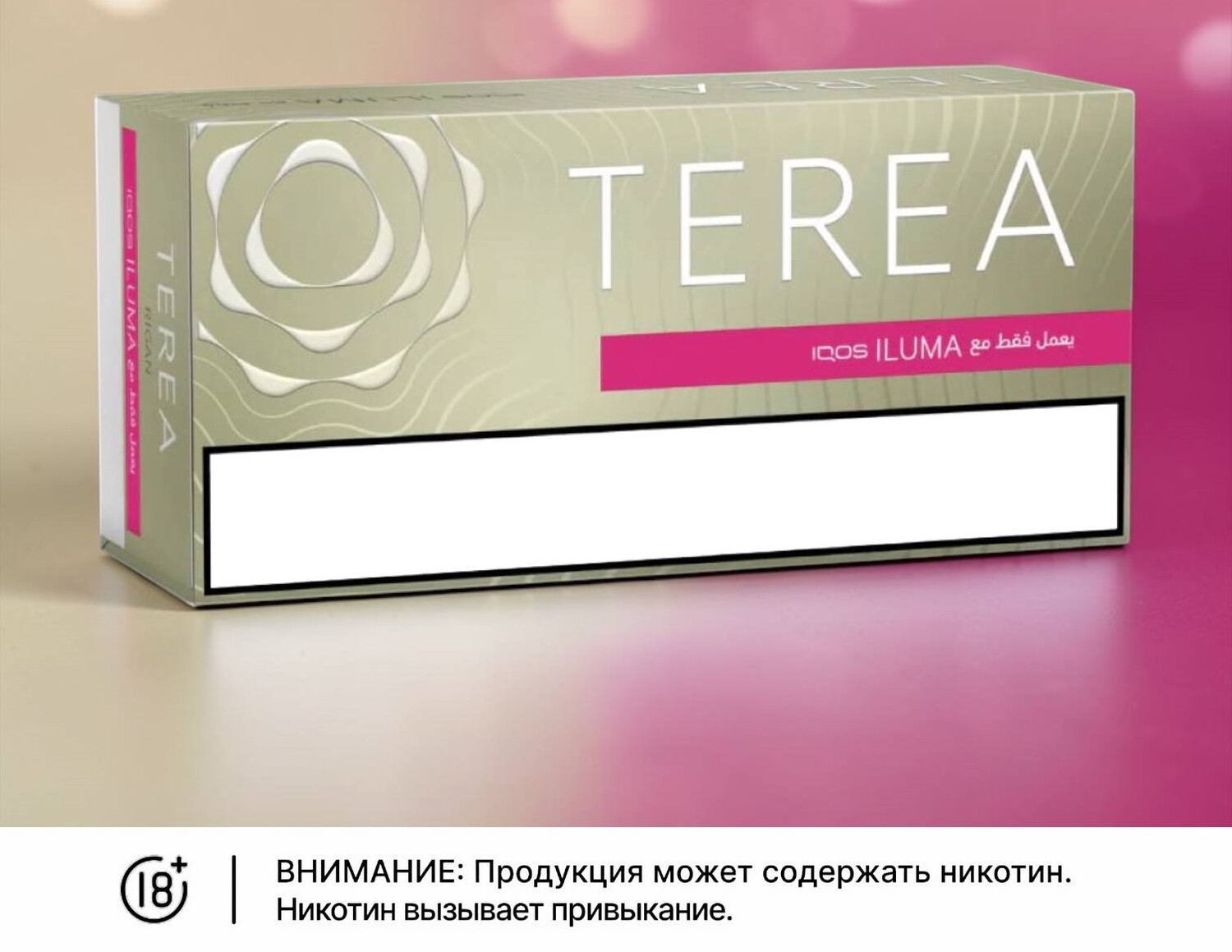 Кликните для увеличения изображения