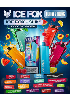 ICE FOX 16000 ULTRA STRONG SLIM - 16000 затяжек, изображение 1