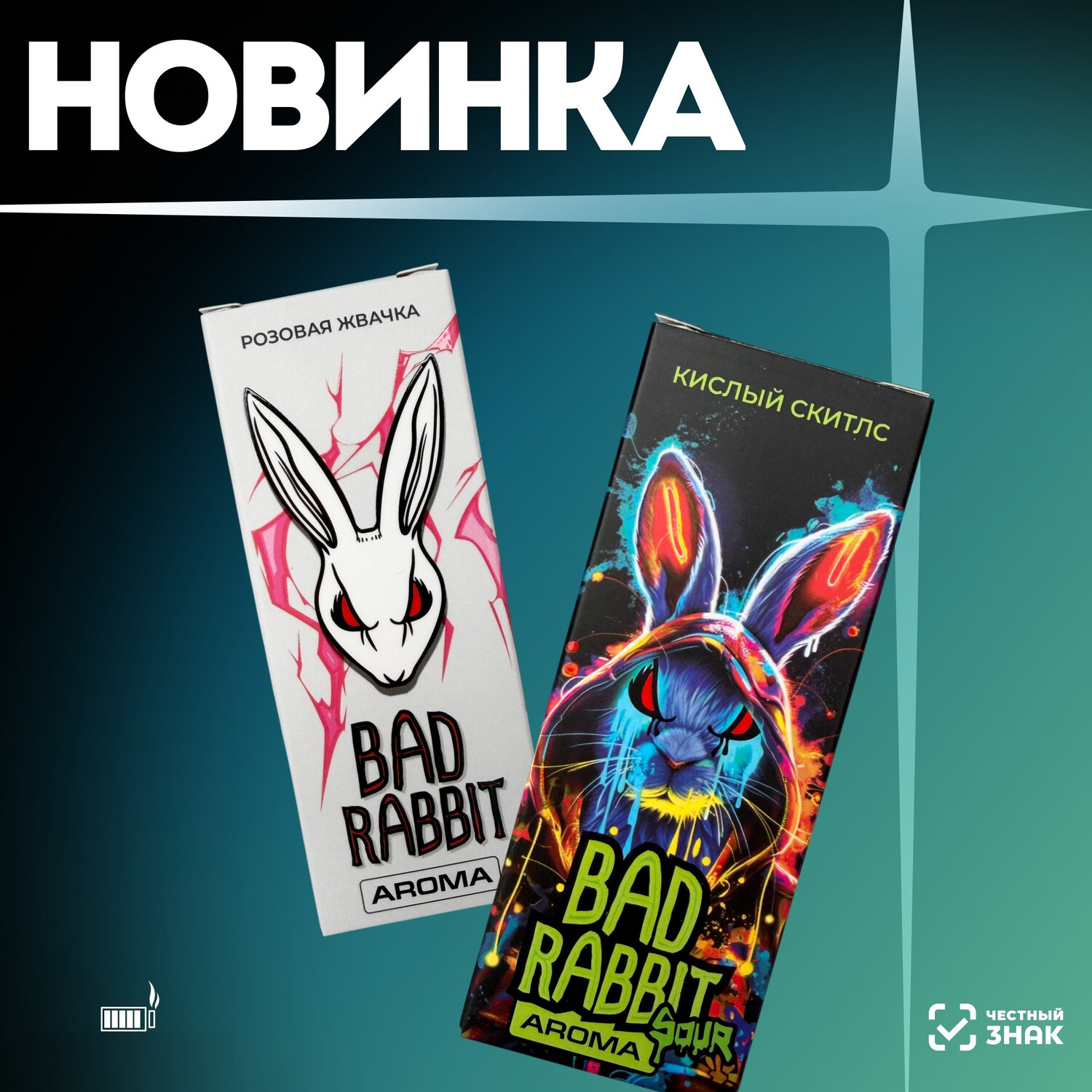 Кликните для увеличения изображения