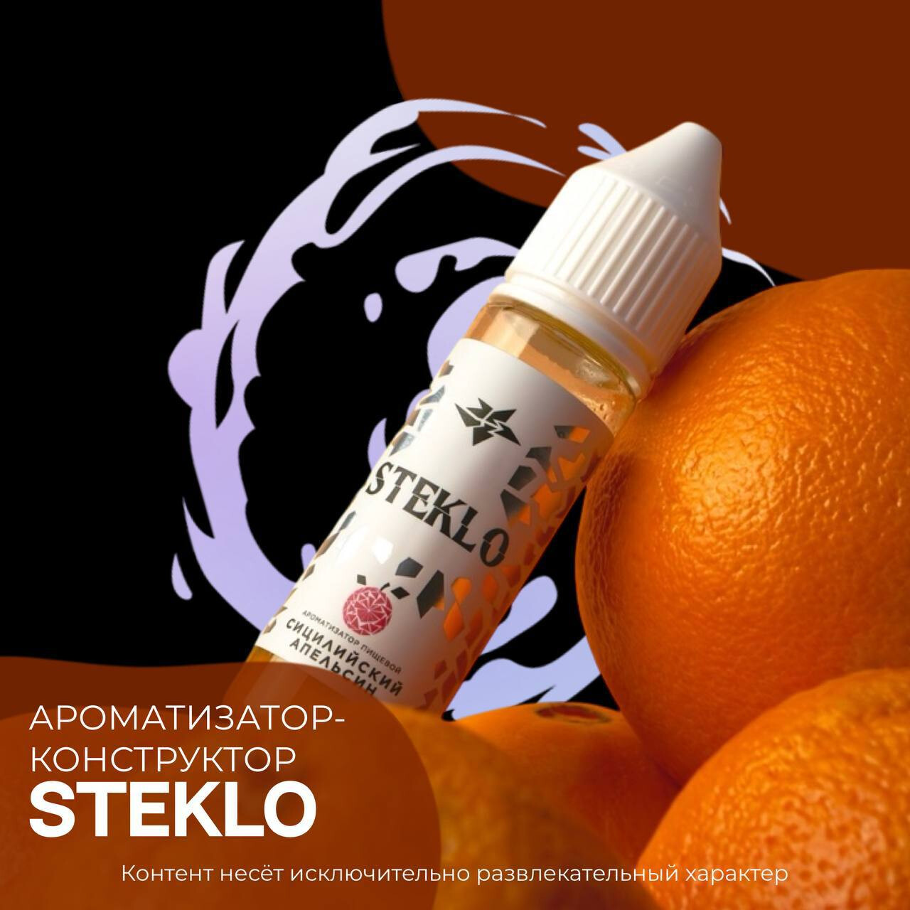 Кликните для увеличения изображения