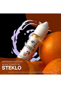 Ароматизатор STEKLO, изображение 1