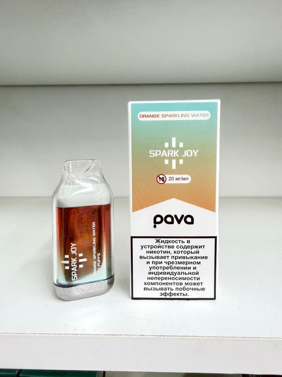 Кликните для увеличения изображения Spark Joy Pava 800 затяжек, изображение 2