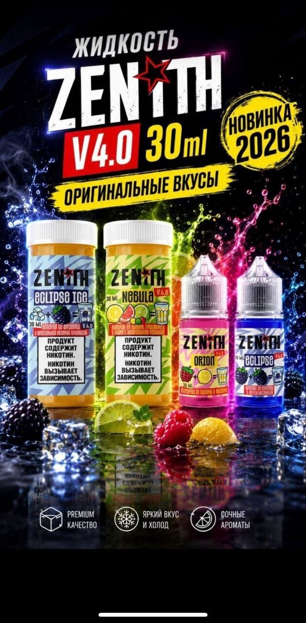 Кликните для увеличения изображения