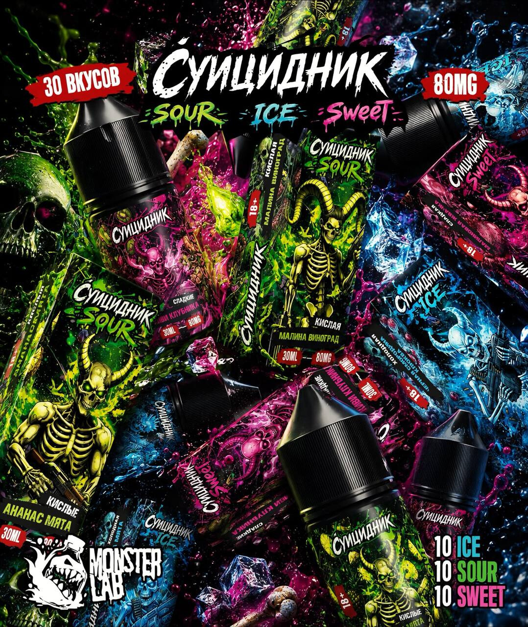 Кликните для увеличения изображения