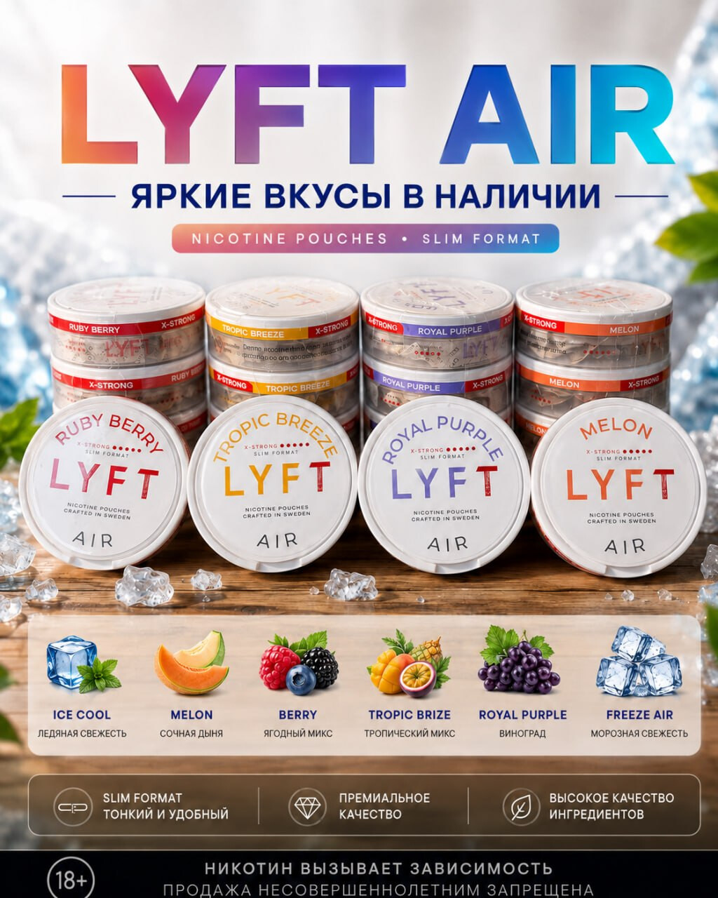 Кликните для увеличения изображения