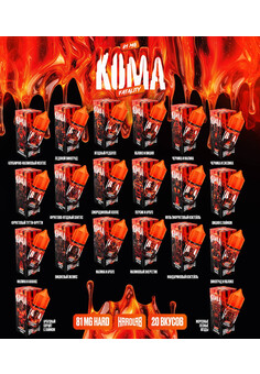 Жидкость КОМА FATALITY 81 MG ULTRA HARD, изображение 2