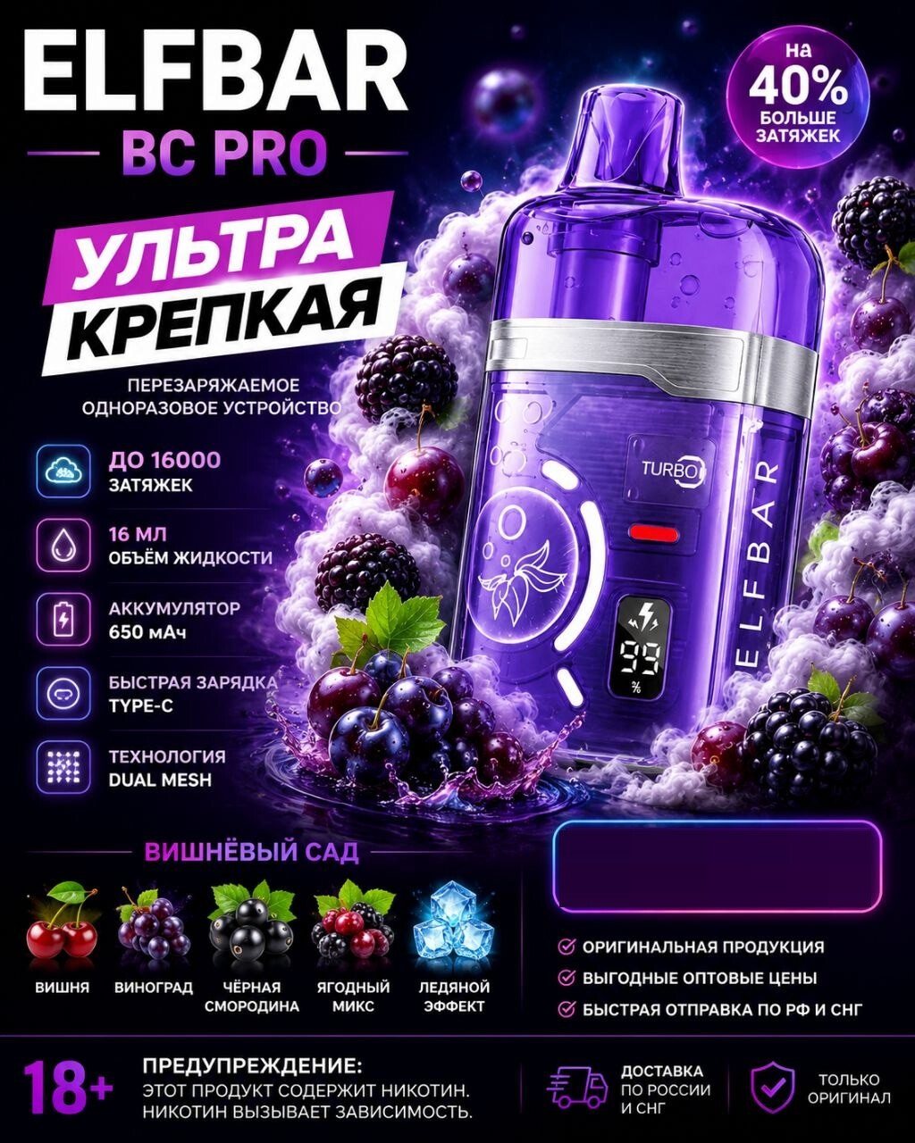 Кликните для увеличения изображения