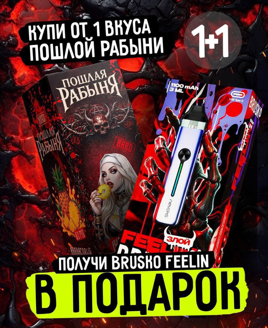 Кликните для увеличения изображения