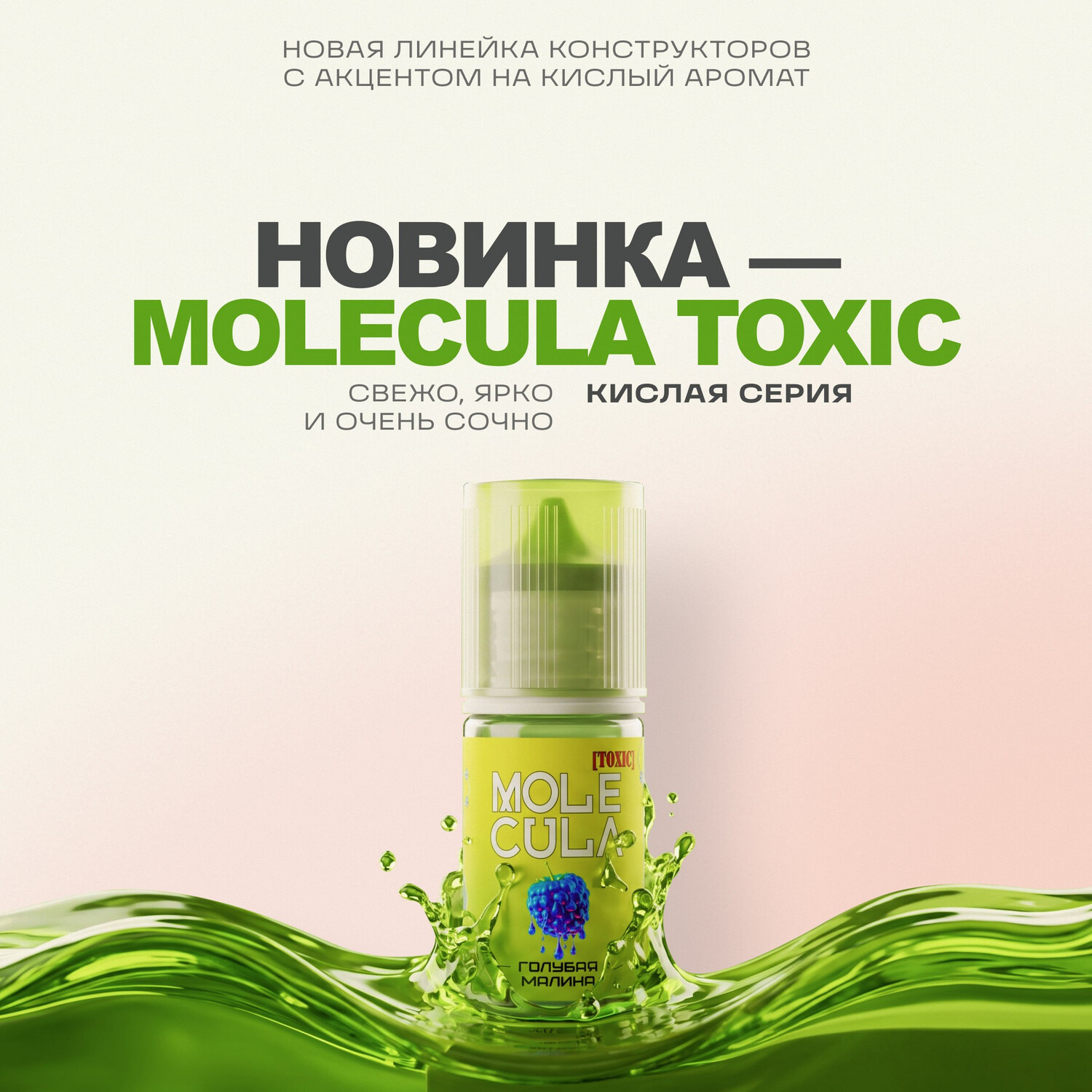 Кликните для увеличения изображения