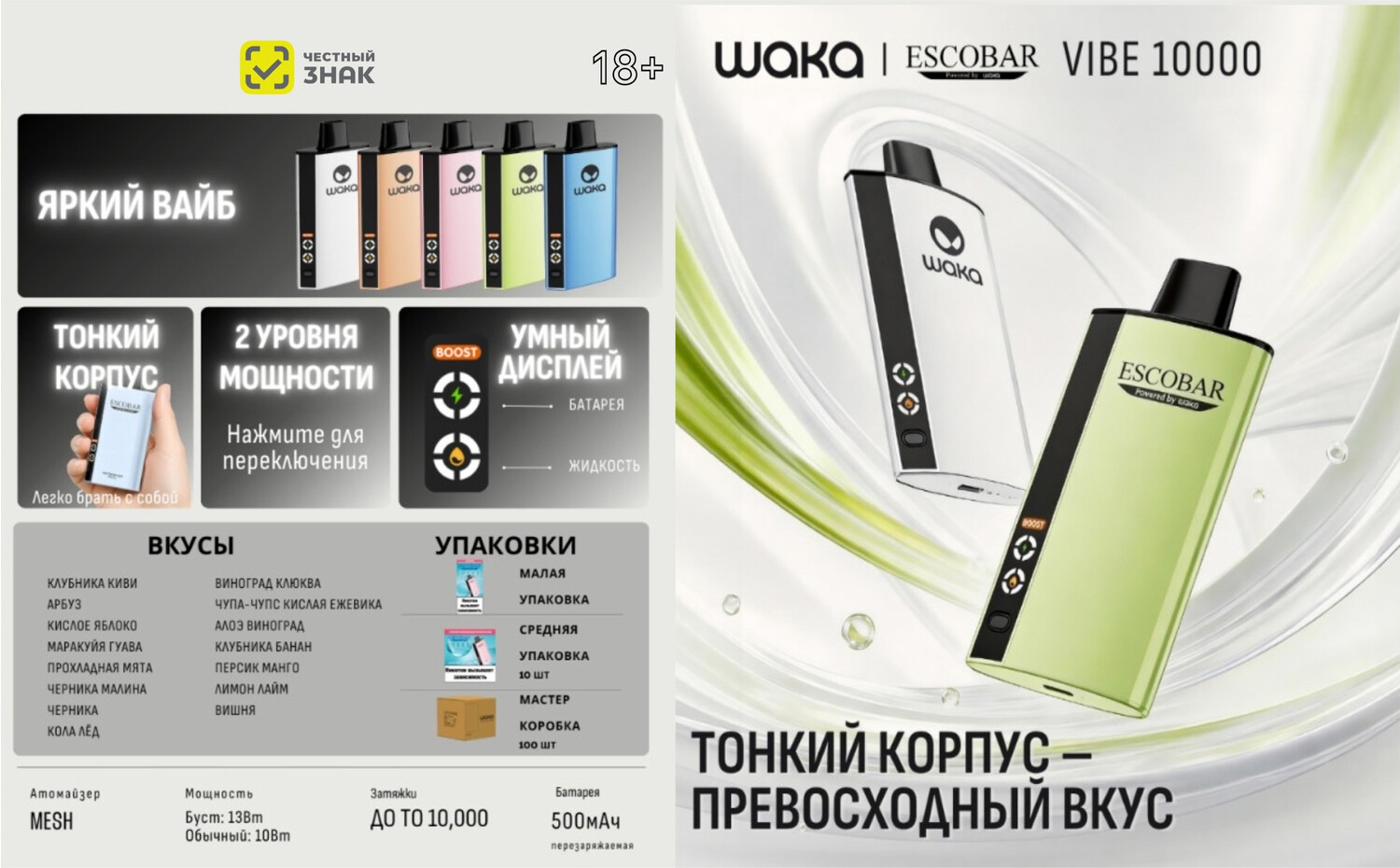 Кликните для увеличения изображения