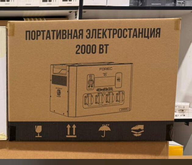 Электростанция FORIEC 2000W, изображение 2