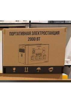 Электростанция FORIEC 2000W, изображение 2