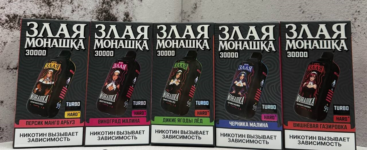 Злая Монашка 30000 затяжек, изображение 2