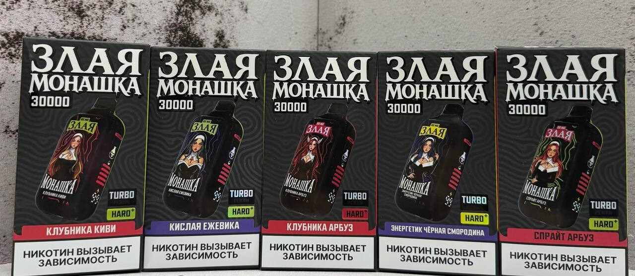 Злая Монашка 30000 затяжек, изображение 3