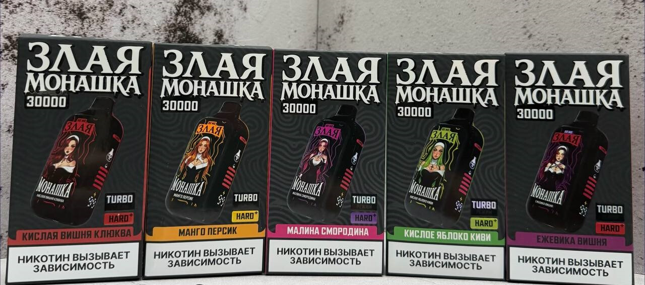 Злая Монашка 30000 затяжек, изображение 4