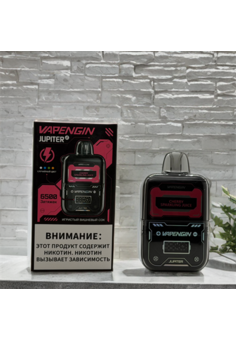 Vapengin Jupiter 2 6500 - 6500 затяжек