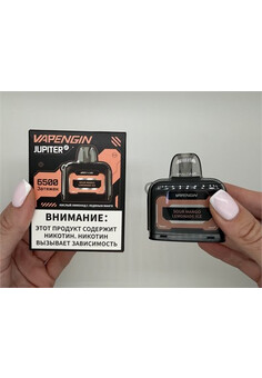 Картриджи для Vapengin Jupiter 2 6500 затяжек