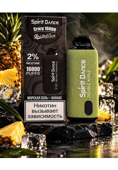 SPIRIT DANCE CRAZY 16000 затяжек, изображение 1